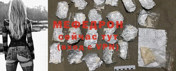 mdma Заволжск