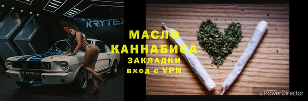 mdma Заволжск