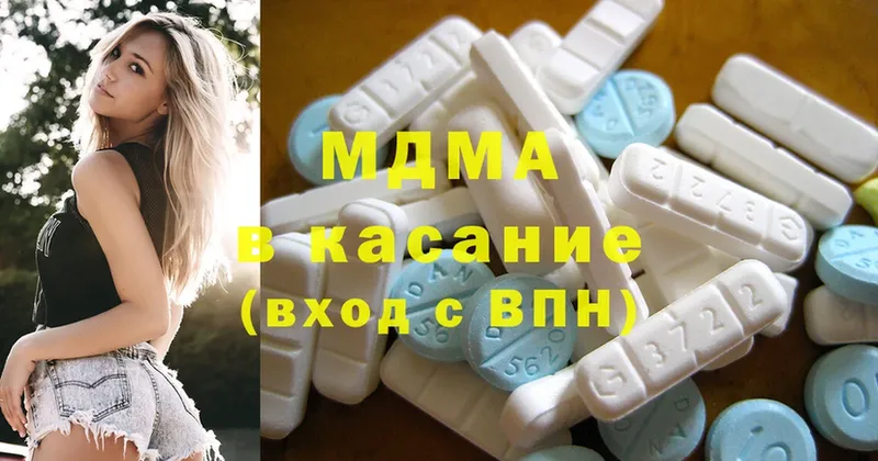 MDMA Molly  закладка  Абинск 